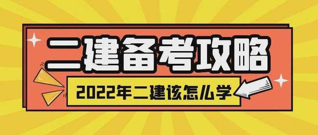 關于自動化專業(yè)可以考二級建造師嗎的信息  第1張