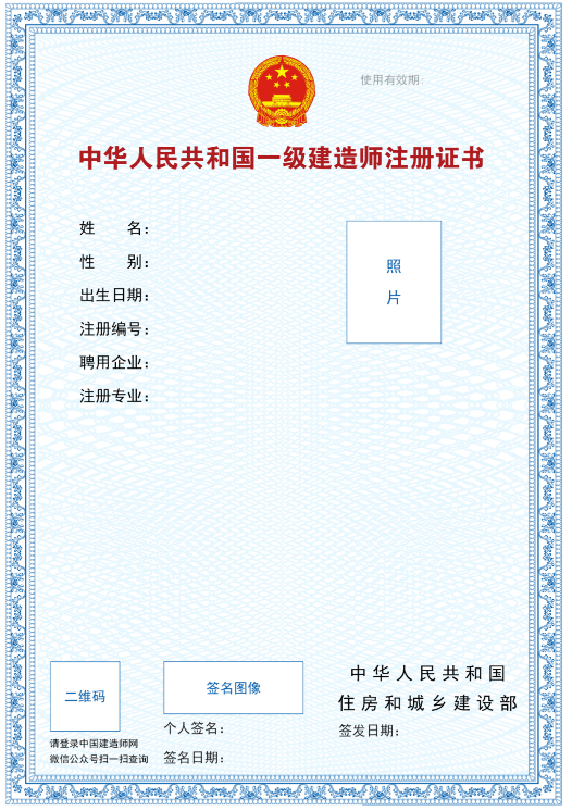 一建增項(xiàng)可以注冊(cè)幾門一級(jí)建造師增項(xiàng)注冊(cè)  第2張