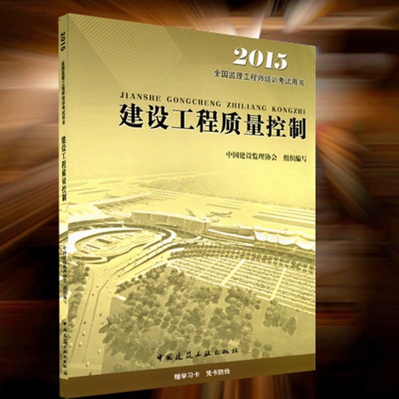 全國(guó)注冊(cè)監(jiān)理工程師培訓(xùn)有用嗎全國(guó)注冊(cè)監(jiān)理工程師培訓(xùn)  第2張
