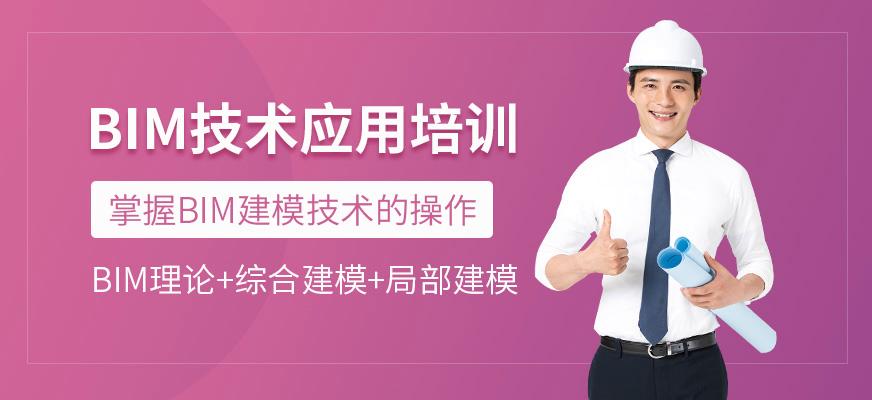 會(huì)bim真的好找工作嗎bim工程師工作辛苦嗎  第2張