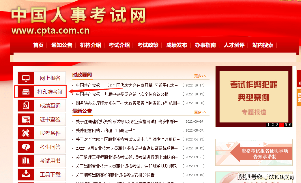 注冊(cè)監(jiān)理工程師證書掛靠的簡(jiǎn)單介紹  第1張