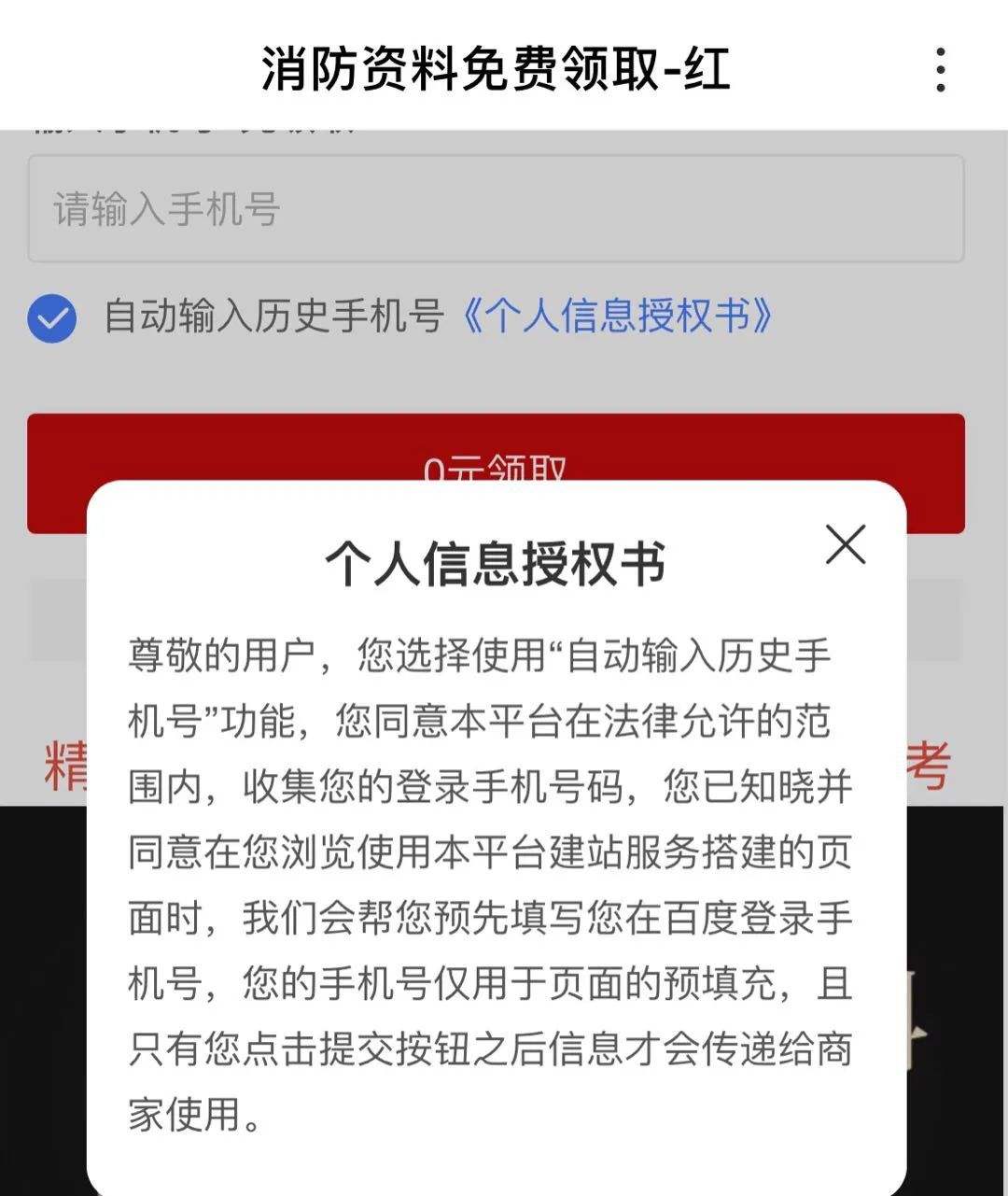 注冊(cè)監(jiān)理工程師證書掛靠的簡(jiǎn)單介紹  第2張