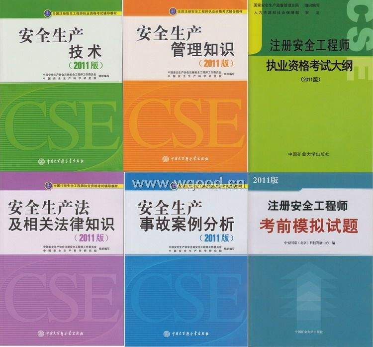 工藝安全工程師與管道設(shè)計(jì)工程師相比,哪個(gè)更好,工藝安全工程師  第2張