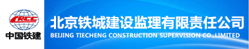 北京招聘監理工程師北京招聘監理工程師最新信息  第1張