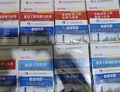 一級(jí)建造師教材推薦一級(jí)建造師教材最新版本  第1張