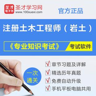巖土工程師啥時(shí)候考試,巖土工程師啥時(shí)候考試啊  第2張