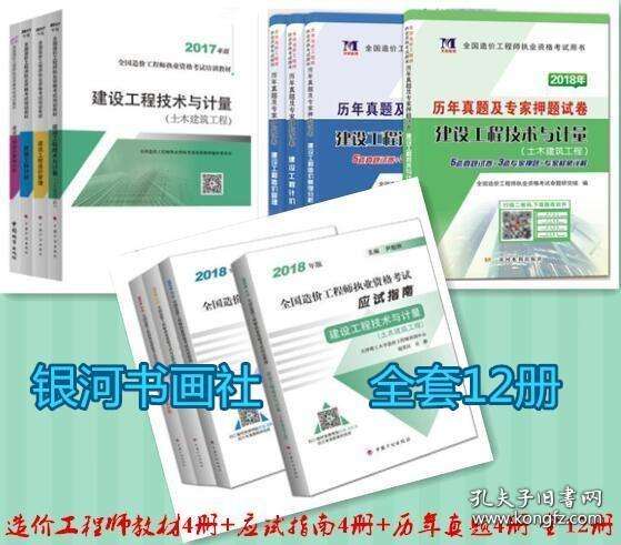 江西一級(jí)造價(jià)工程師成績,2017江西造價(jià)工程師  第1張