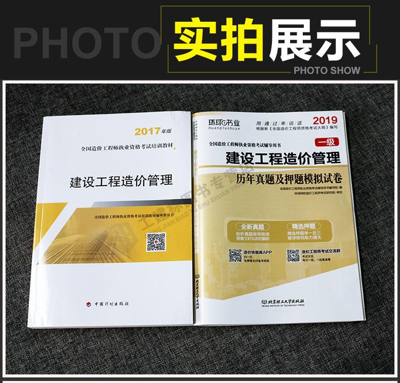 江西一級(jí)造價(jià)工程師成績,2017江西造價(jià)工程師  第2張