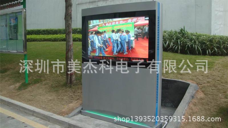 廣告機結(jié)構(gòu)工程師工作內(nèi)容,廣告機結(jié)構(gòu)工程師  第1張