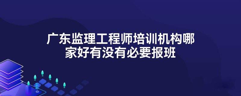 造價工程師和經(jīng)濟(jì)師沖突了嗎造價工程師和經(jīng)濟(jì)師沖突了  第1張