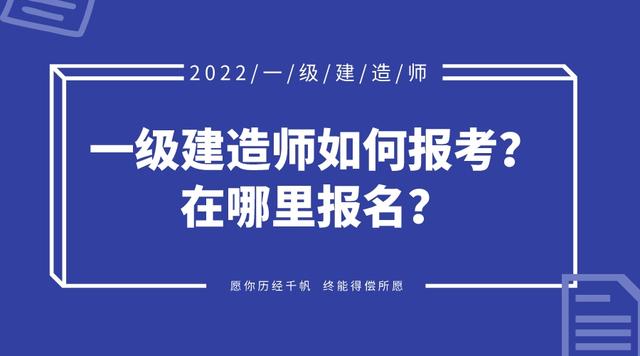 2019一級(jí)建造師價(jià)格查詢,2019一級(jí)建造師價(jià)格  第1張