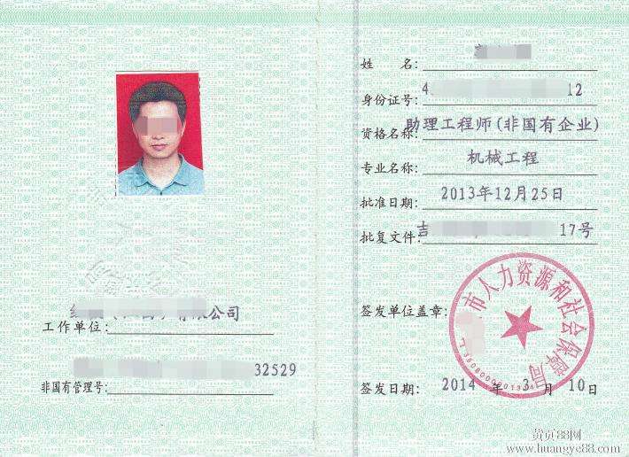 測(cè)繪專業(yè)可以考巖土工程師證嗎,土木工程專業(yè)可以考測(cè)繪工程師嗎  第2張