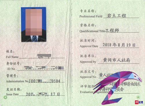研究生異地報(bào)考巖土工程師研究生異地報(bào)考巖土工程師條件  第1張