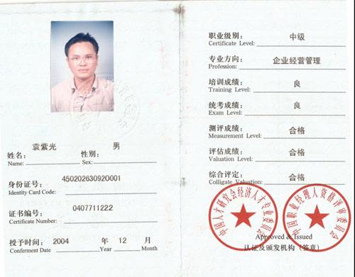 江蘇監(jiān)理工程師合格人員名單,江蘇二級監(jiān)理工程師  第1張
