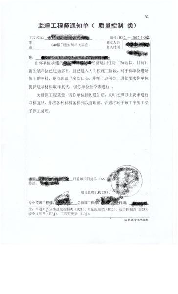 江蘇監(jiān)理工程師合格人員名單,江蘇二級監(jiān)理工程師  第2張