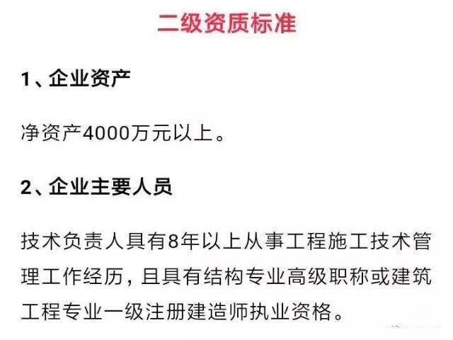包含貴州一級(jí)建造師掛靠的詞條  第1張