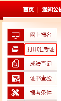 浙江一級建造師證書領(lǐng)取浙江一級建造師證書領(lǐng)取地點  第1張
