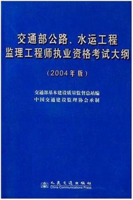 遼寧省省級監(jiān)理工程師證書遼寧監(jiān)理工程師證書領(lǐng)取時(shí)間  第1張