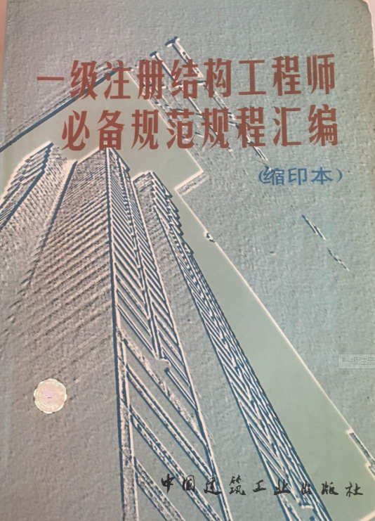 全國一級結(jié)構(gòu)工程師有多少人,全國一級結(jié)構(gòu)工程師  第1張