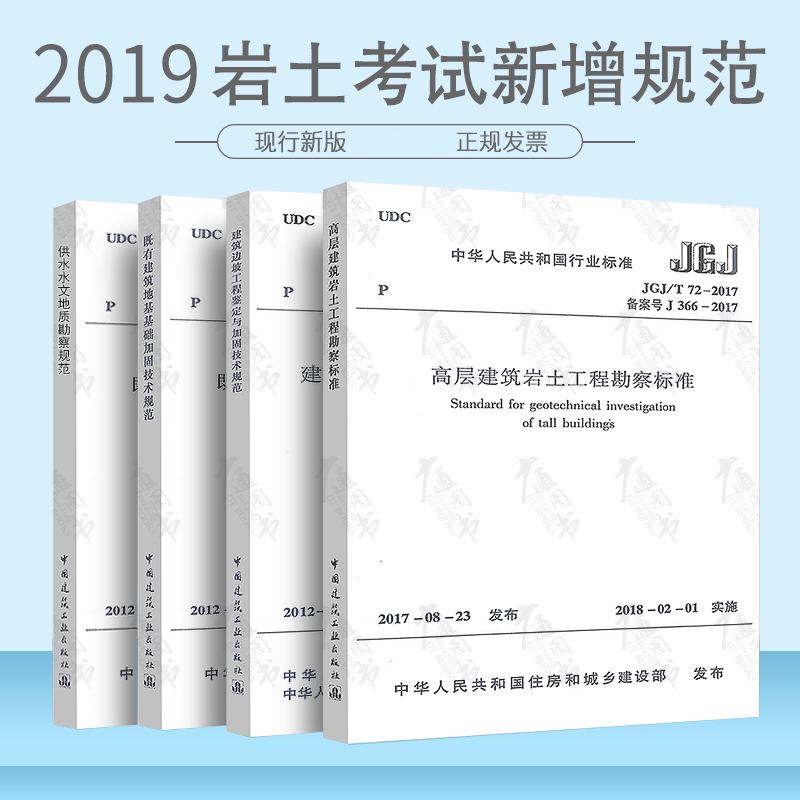 巖土工程師基礎(chǔ)考試和專(zhuān)業(yè)考試哪個(gè)難巖土工程師的基礎(chǔ)考試難嗎  第1張