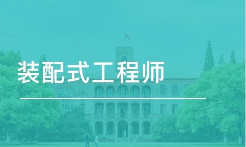 bim培訓(xùn)機(jī)構(gòu)哪家好 專(zhuān)業(yè)有深度的bim工程師培訓(xùn)機(jī)構(gòu)靠譜嗎  第1張