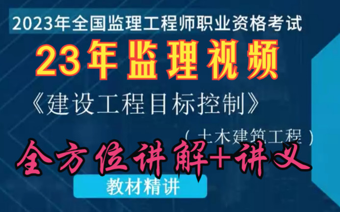 土木工程監(jiān)理工程師報考條件,土建監(jiān)理工程師報考條件  第1張