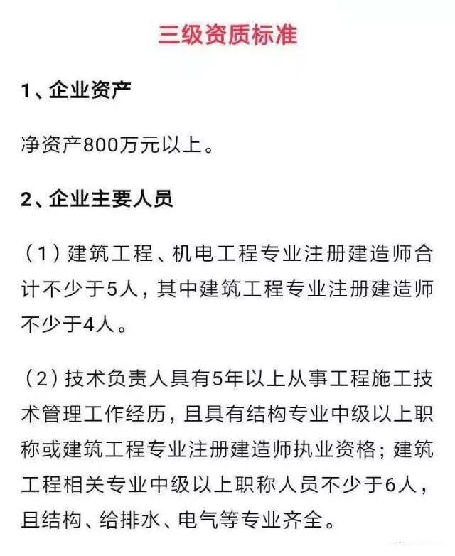 一級(jí)建造師和二級(jí)建造師師,一級(jí)建造師和二級(jí)建造師師哪個(gè)好考  第2張