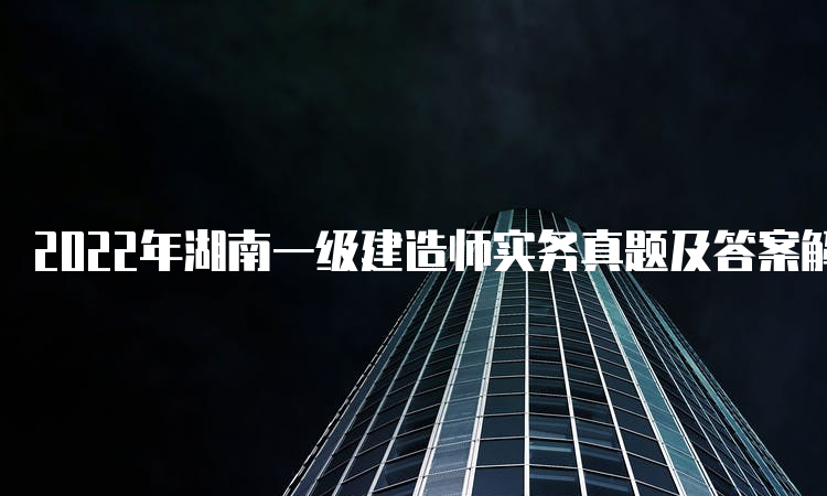 環(huán)球一級建造師教育網(wǎng),環(huán)球網(wǎng)校一級建造師網(wǎng)  第2張