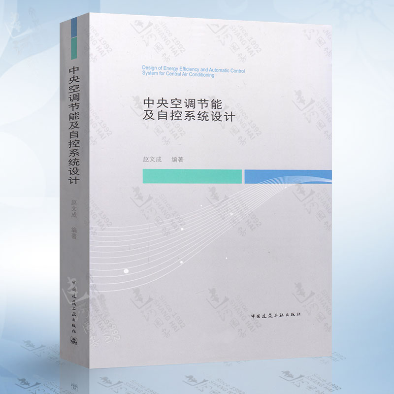 空調(diào)設(shè)計(jì)空調(diào)設(shè)計(jì)中將嘈雜的壓縮機(jī)放在室外這種原理是什么  第1張