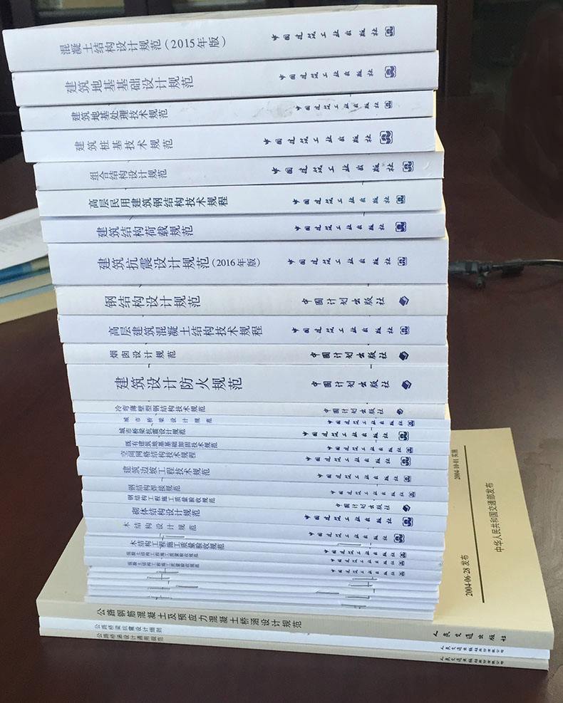 結(jié)構(gòu)工程師證考試內(nèi)容鋼架結(jié)構(gòu)工程師考試  第2張