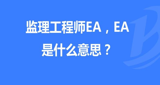 結(jié)構(gòu)工程師從事什么工作,結(jié)構(gòu)工程師一般干什么  第1張