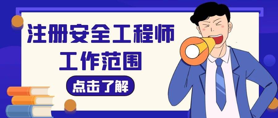 證書信息安全工程師證書,網(wǎng)絡信息安全工程師技術(shù)水平證書  第1張