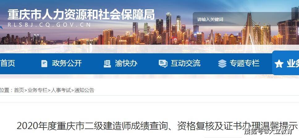 貴州二級建造師注冊查詢,貴州二級建造師注冊查詢網(wǎng)站  第1張