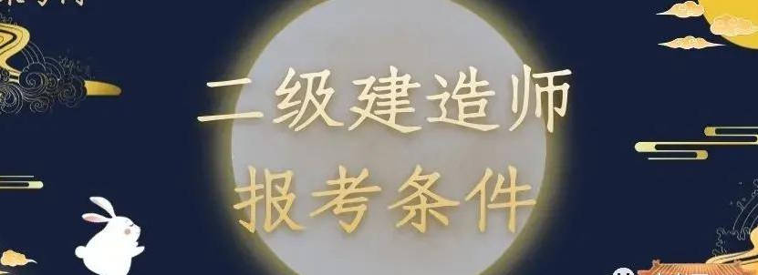 貴州二級建造師注冊查詢,貴州二級建造師注冊查詢網(wǎng)站  第2張