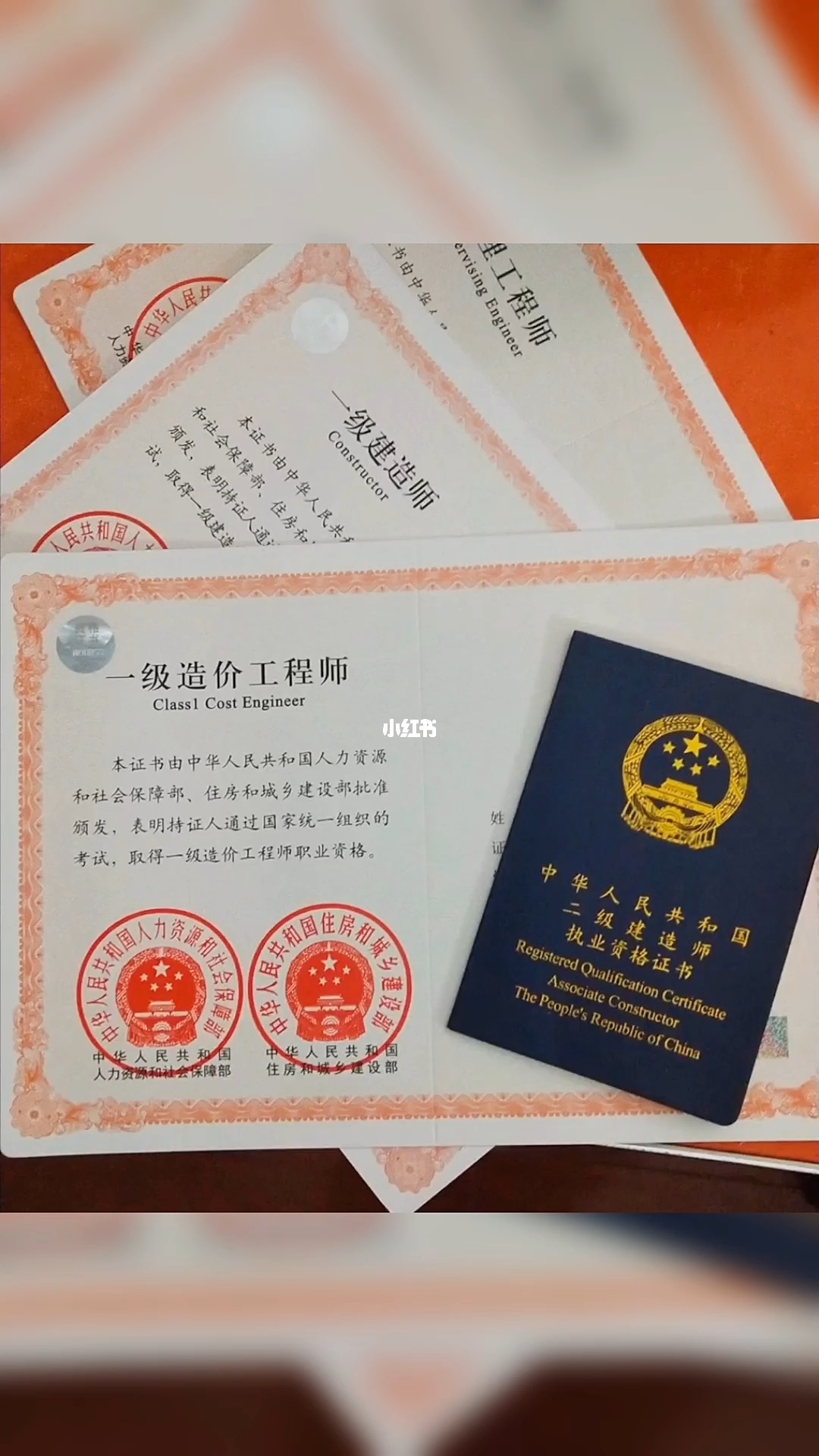 造價(jià)工程師教材電子版百度云,造價(jià)工程師百度云  第2張