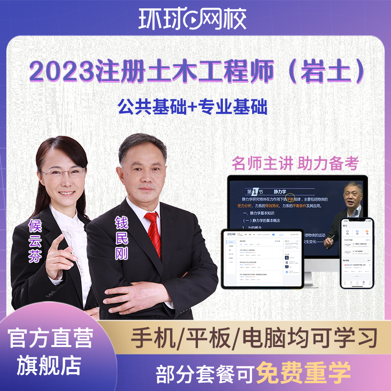 注冊巖土工程師可以缺考嗎,注冊巖土工程師和注冊結(jié)構(gòu)工程師哪個難考  第2張