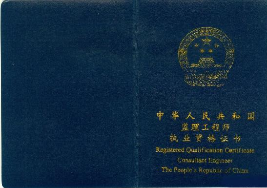 長(zhǎng)沙水利工程監(jiān)理工程師,長(zhǎng)沙水利工程監(jiān)理工程師招聘  第1張