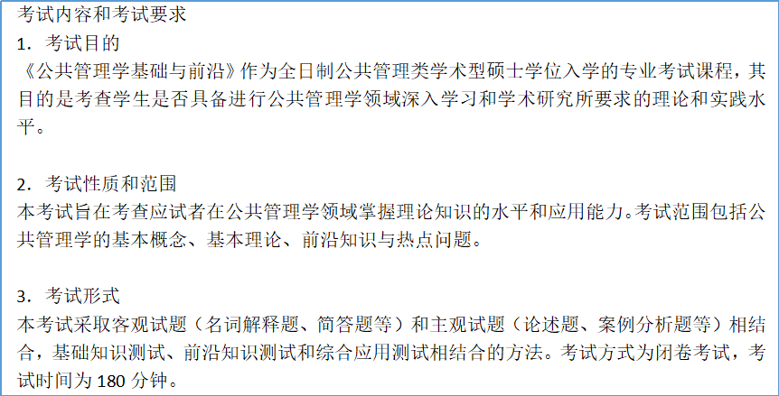 機械結(jié)構(gòu)工程師面試的專業(yè)知識考什么,機械結(jié)構(gòu)工程師面試的專業(yè)知識  第2張