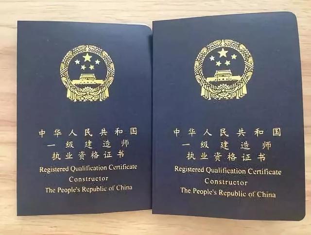建造師二級證報考條件,建造師二級證報考條件學(xué)歷要求  第2張